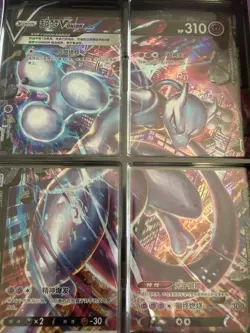 Pokemon TCG V-UNION Mewtwo Chinese sealed promo box • 4 cards and binder (CSE2) - Image 2