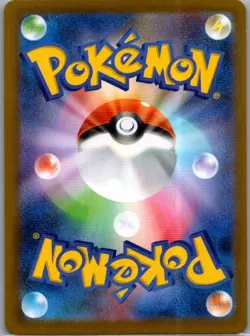 Piplup - 085/080 085/80 Japanese M2: Inferno X - Pokemon Card - NM - Image 2