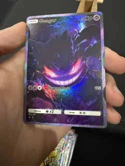 Gengar Pokemon Card DISPLAY ART CARD - Image 2