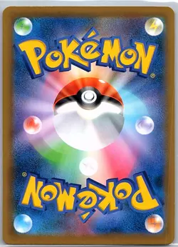 PIKACHU 026/069 COMMON EEVEE HEROES POKEMON JAPANESE NEAR MINT - Image 2