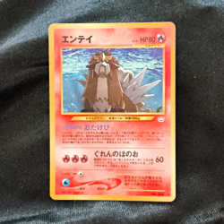 The Pokemon Company Entei 244 Awakening Legends Holo Rare Japanese Pokemon TCG - Image 1