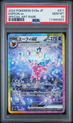 PSA 10 GEM MINT Espeon Ex SAR Japanese SV8a Pokemon 211/187 - Image 1