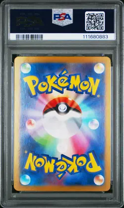 PSA 10 GEM MINT Espeon Ex SAR Japanese SV8a Pokemon 211/187 - Image 2