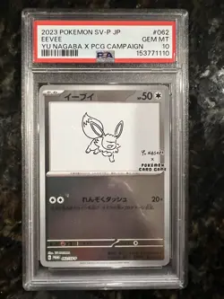 PSA 10 2023 Pokemon TCG Japanese Eevee Holo Promo 062/SV-P Yu Nagaba - Image 1