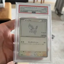 Pokemon TCG 2023 Eevee 062/SV-P SV-P Promo Holo Yu Nagaba Japanese PSA 10 - Image 1