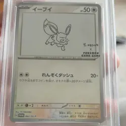 Pokemon TCG 2023 Eevee 062/SV-P SV-P Promo Holo Yu Nagaba Japanese PSA 10 - Image 3
