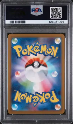 Poliwhirl Pokemon TCG Scarlet & Violet Card 151 176/165 PSA 9 - Image 3