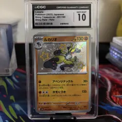 Lucario 281/190 CGC GEM MINT 10 Shiny Treasure Ex Holo (Japanese) Pokemon - Image 2