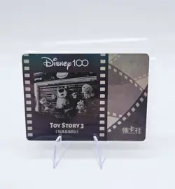 2023 Card Fun Disney Carnival Lotso Toy Story Movie Time Lenticular 3D - Image 3