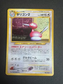 Porygon2 NO. 233 Neo Revelation Japanese - NM/LP - Image 1