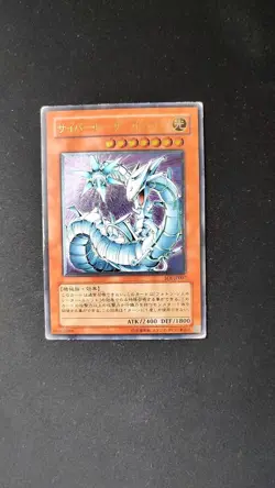 YuGiOh Shadow of Infinity Japanese Cyber Laser Dragon Ultimate Rare SOI-JP007 HP - Image 1