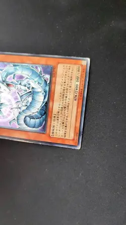 YuGiOh Shadow of Infinity Japanese Cyber Laser Dragon Ultimate Rare SOI-JP007 HP - Image 4