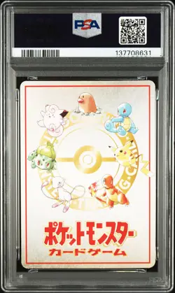 1998 POKEMON JAPANESE VENDING SERIES III #25 OOYAMA'S PIKACHU PSA 5 - Image 2