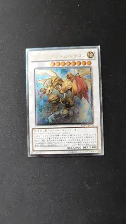 YuGiOh Konami EXVC-JP038 Ultimate Rare Life Stream Dragon Japanese HP - Image 1