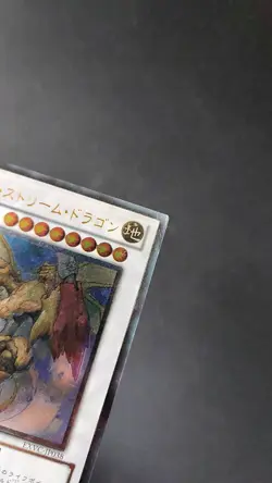 YuGiOh Konami EXVC-JP038 Ultimate Rare Life Stream Dragon Japanese HP - Image 3