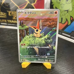 Victini 097/086 NM Pokemon TCG Japanese Black Bolt - Image 1
