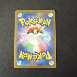 Timburr 183/167 Illustration Rare Pokemon TCG Twilight Masquerade NM - Image 3