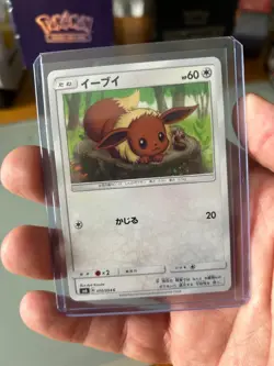 Eevee 070/094 Forbidden Light Pokemon Japanese Exclusive SM6 Rare UK Seller NM - Image 1