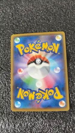 Eevee 070/094 Forbidden Light Pokemon Japanese Exclusive SM6 Rare UK Seller NM - Image 2