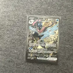 Pokemon TCG Scarlet & Violet Greninja Ex Black Star Promo SVP132 NM - Image 1