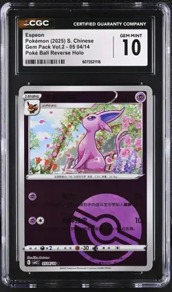 CGC 10 Espeon Poke Ball Reverse Holo 0504/14 Gem Pack Vol.2 ccb2 Pokemon Card C - Image 1