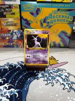 Espeon No.196 Non Holo - Neo Discovery Vintage 2000 - Japanese Pokemon Card - NM - Image 1