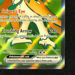 Decidueye ex 100/088 - Ultra Rare - Perfect Order - Pokemon TCG - NM/M - Image 5