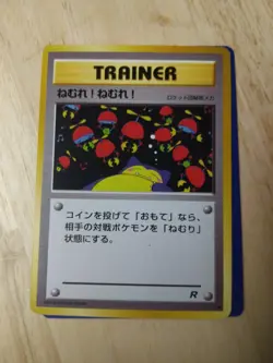 Sleep trainer pokemon card game Japanese pocket monsters Nintendo 1996 - Image 2
