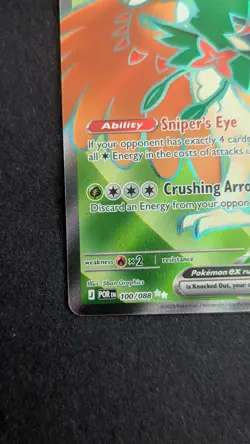 Decidueye EX 100/088 - Full Art - Perfect Order - Pokemon TCG - English - Image 4