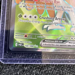 Decidueye EX 100/088 - Full Art - Perfect Order - Pokemon TCG - English - Image 2