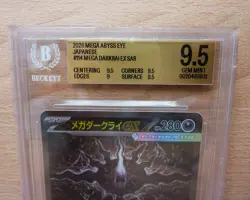2026 Pokemon Japanese M5-ABYSS EYE SAR #114 MEGA DARKRAI EX BGS GEM MINT 9.5 - Image 2