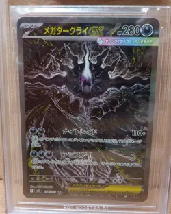 2026 Pokemon Japanese M5-ABYSS EYE SAR #114 MEGA DARKRAI EX BGS GEM MINT 9.5 - Image 3