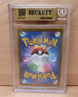 2026 Pokemon Japanese M5-ABYSS EYE SAR #114 MEGA DARKRAI EX BGS GEM MINT 9.5 - Image 4