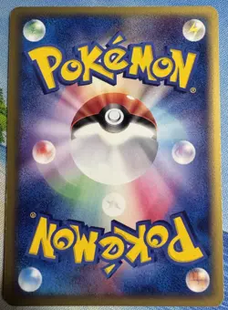 Murkrow 063 Lightly Played Magma vs Aqua 080 UNLIMITED Pokemon Japanese - Image 2