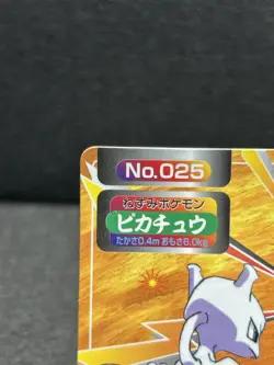 Pikachu Mewtwo Pokemon Card Game Topsun Japanese Vintage TCG Nintendo Anime LP - Image 3