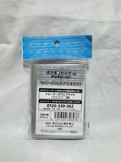 Pokemon TCG Deck Shield Card Sleeves Wooper 64pcs Official Pokemon Center Japan - Image 2