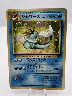 Pokemon Card Flareon Jolteon Vaporeon Jungle Holo 3 Set Japanese - Image 2