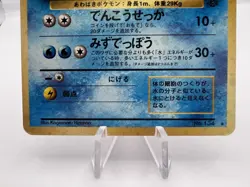 Pokemon Card Flareon Jolteon Vaporeon Jungle Holo 3 Set Japanese - Image 4