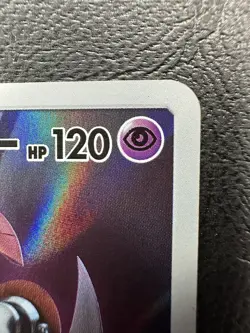 Armored Mewtwo PROMO 365/SM-P Pokemon Card Japanese - LP - Image 3