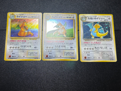 (LP-) Dragonite No.149 GB Promo & Dark & Fossil Old Back Japanese Pokemon Card # - Image 1
