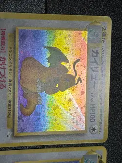 (LP-) Dragonite No.149 GB Promo & Dark & Fossil Old Back Japanese Pokemon Card # - Image 2