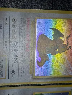 (LP-) Dragonite No.149 GB Promo & Dark & Fossil Old Back Japanese Pokemon Card # - Image 3