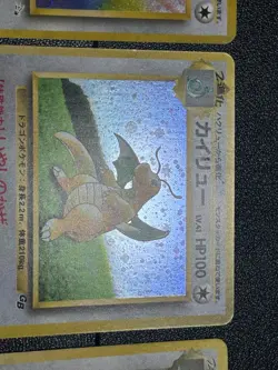 (LP-) Dragonite No.149 GB Promo & Dark & Fossil Old Back Japanese Pokemon Card # - Image 5
