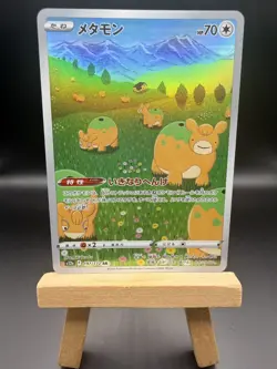 Ditto 197/172 VSTAR Universe - Pokemon TCG Japanese - NM - Image 1