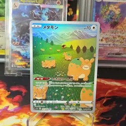Ditto 197/172 S12a VSTAR Universe Japanese Pokemon Card TCG NM - Image 1