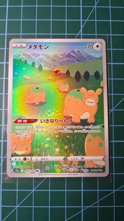 Ditto 197/172 AR Japanese VSTAR Universe S12a Pokemon Card NM - Image 1