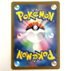 Ditto AR 197/172 s12a VSTAR Universe Japanese Pokemon Card - NM - Image 2