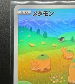 Ditto AR 197/172 VSTAR Universe NM PCG Nintendo Art Rare/JAPANESE Pokemon Card - Image 3