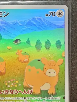 Ditto AR 197/172 VSTAR Universe NM PCG Nintendo Art Rare/JAPANESE Pokemon Card - Image 4