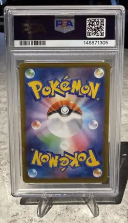 2025 POKEMON JAPANESE M2-INFERNO X ART RARE #085 PIPLUP PSA 10 - Image 2